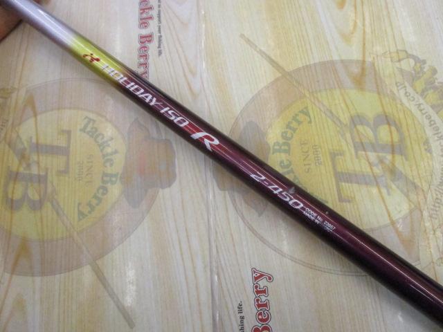 ホリデー磯R 2-450