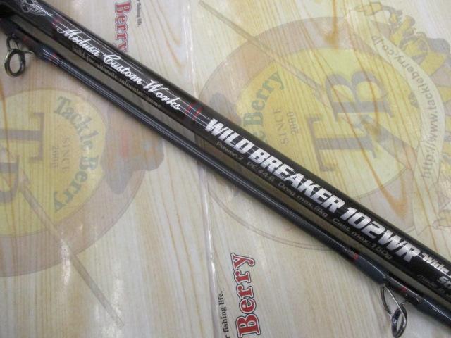 ワイルドブレーカー 102WR ワイドレンジストラテジー