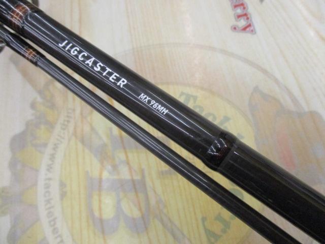ジグキャスターMX 96MH｜＠ベリーネット 日本最大新品中古釣具WEBショップ