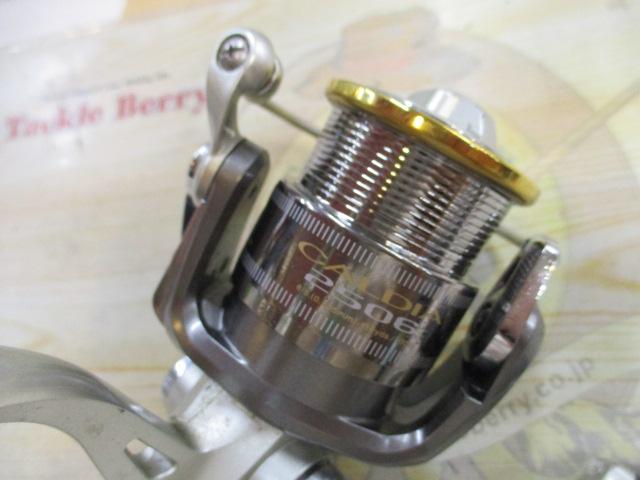 カルディア 2506