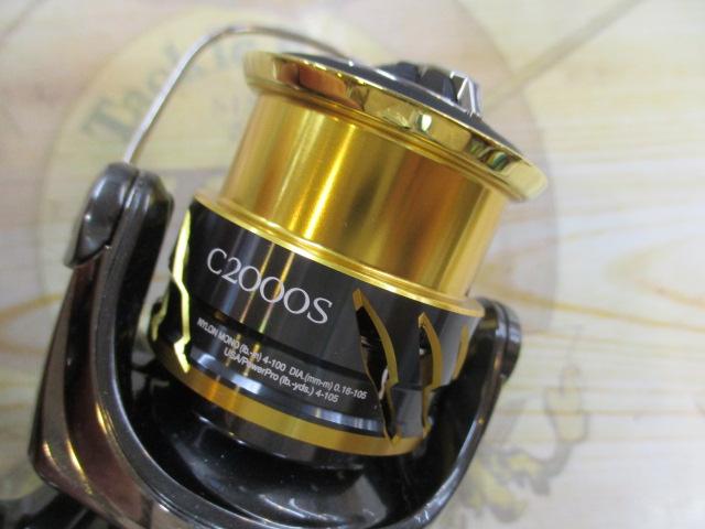 20ツインパワー C2000S