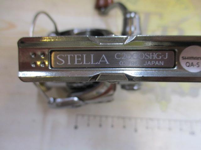 18ステラ C2000SHG