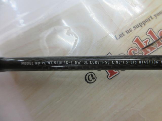 ピュアリストNT 56ULRS-2