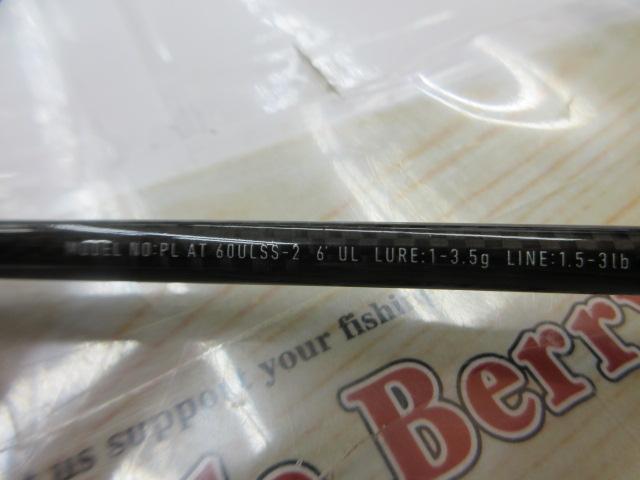 ピュアリストAT 60ULSS-2