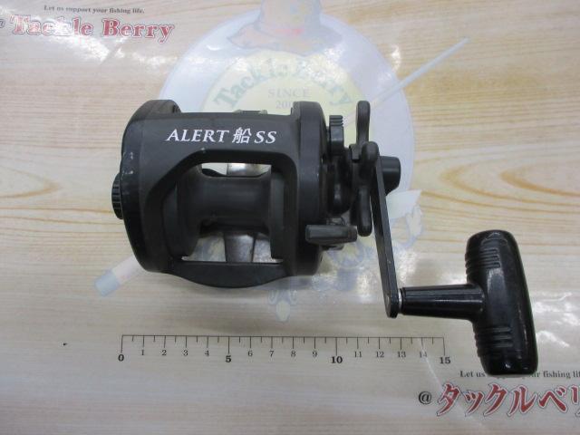 アラート船SS600 