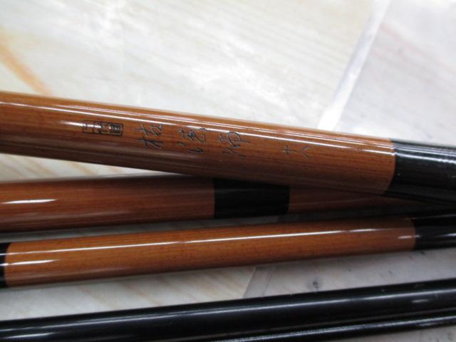 二代目枯法師 18