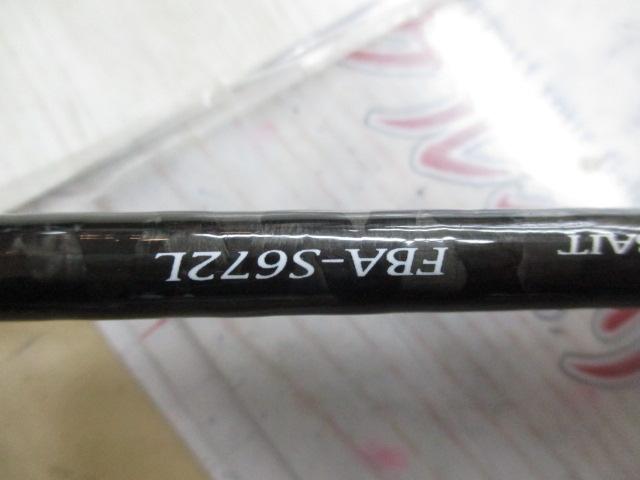 ファインテール バンシー FBA-S672L