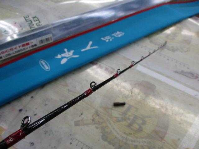 海人河豚ライトフレックス170