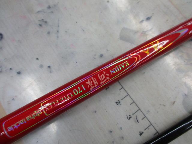 海人河豚ライトフレックス170