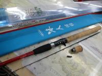 海人河豚ライトフレックス170