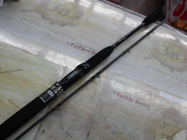 ライトゲームBBモデラート タイプ73 H225