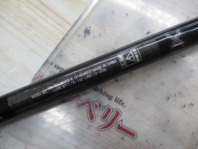 ジリオン 721MHRB・K