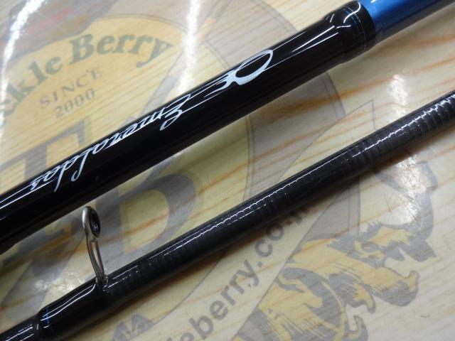 エメラルダスX 86M