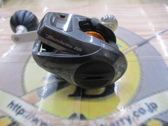 14バルケッタBB 200HG