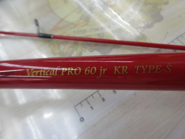 バーチカルプロ60jr KR TYPE-S