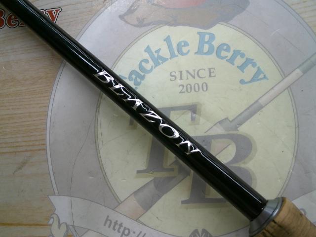 ブレイゾン S67ML-2