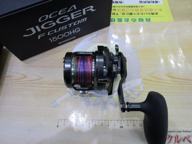 オシアジガーFC 1500HG