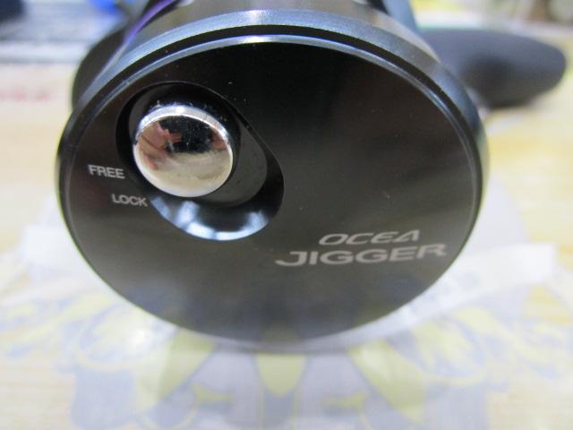 オシアジガーFC 1500HG