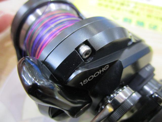 オシアジガーFC 1500HG