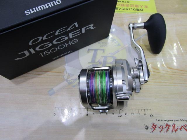 17オシアジガー 1500HG｜＠ベリーネット 日本最大新品中古釣具WEBショップ