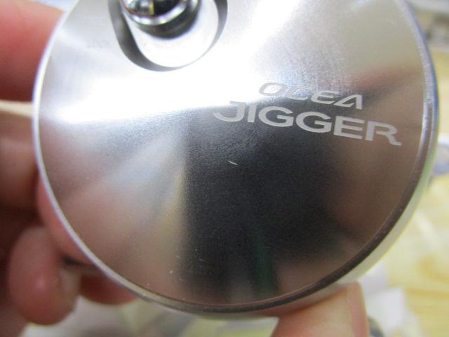 17オシアジガー 1500HG