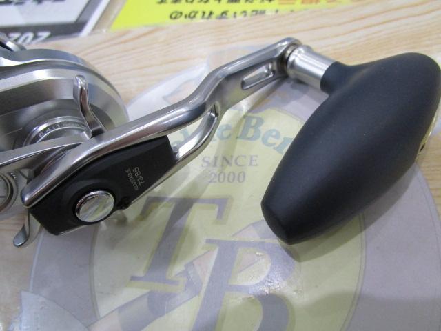 17オシアジガー 1500HG