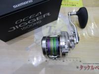 17オシアジガー 1500HG