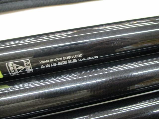 春渓 超硬61M・V