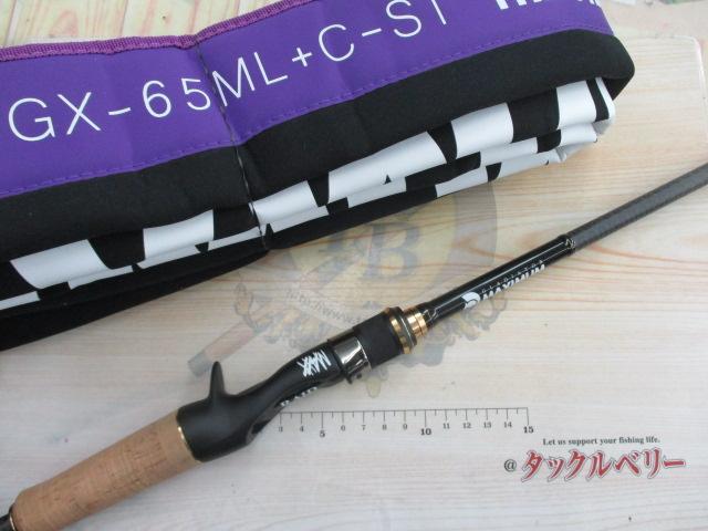 グラディエーターマキシマム GX-65ML+C-ST マックスライト