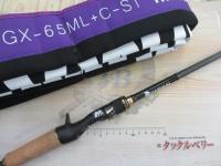 グラディエーターマキシマム GX-65ML+C-ST マックスライト