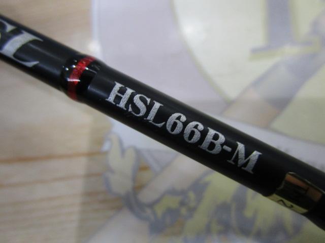 ホライゾンSL HSL66B-M