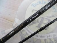 トリプルクロス TCX-S862E