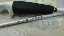 Aトリガー ライトゲーム 180M