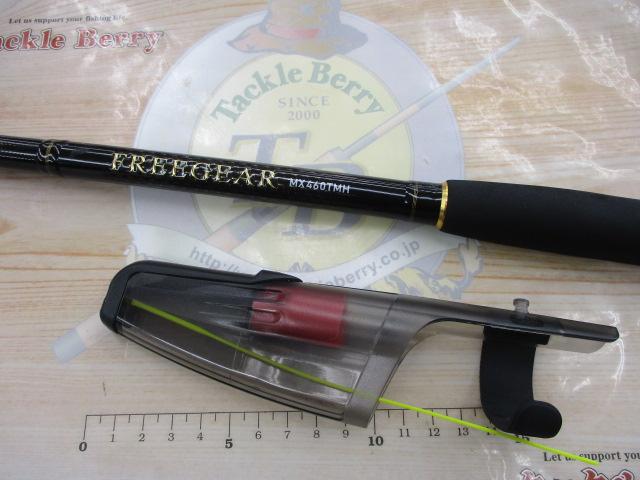 フリーギアMX 460TMH