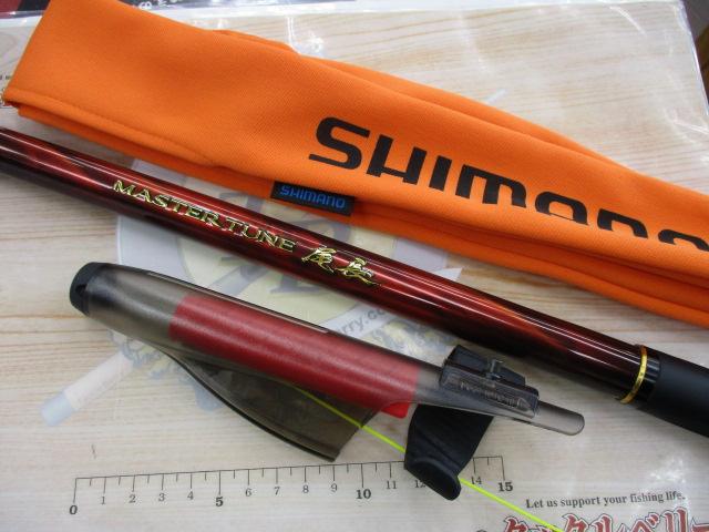 23マスターチューン尾長 2-50