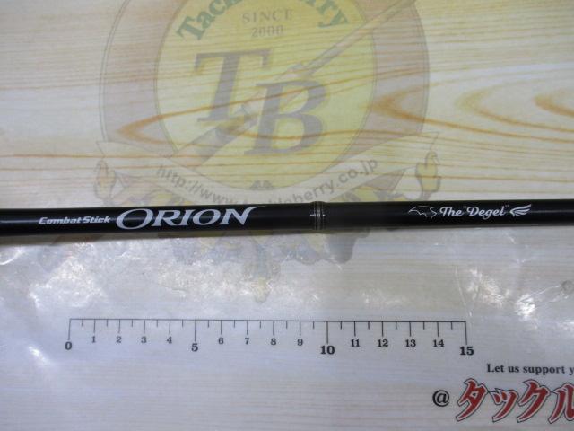 オライオン OCSC-67ML