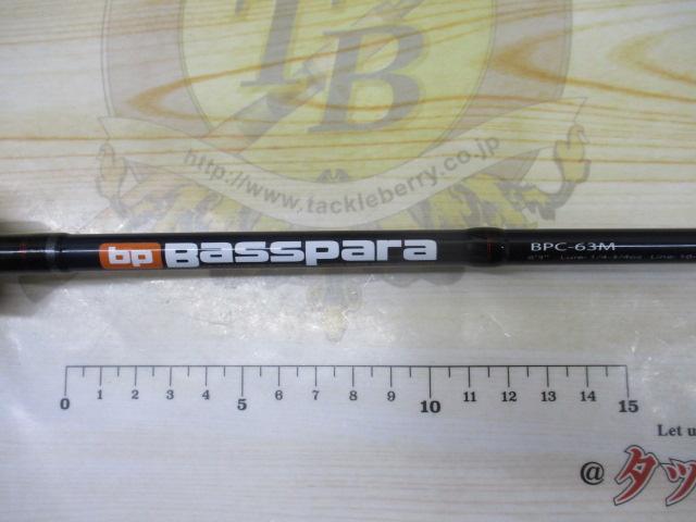 バスパラ BPC-63M