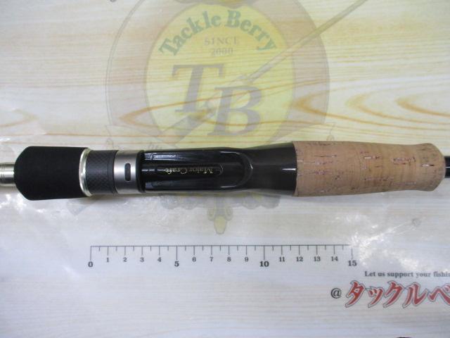 バスパラ BPC-63M