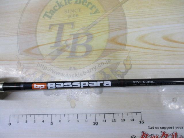 バスパラ BPC-63ML