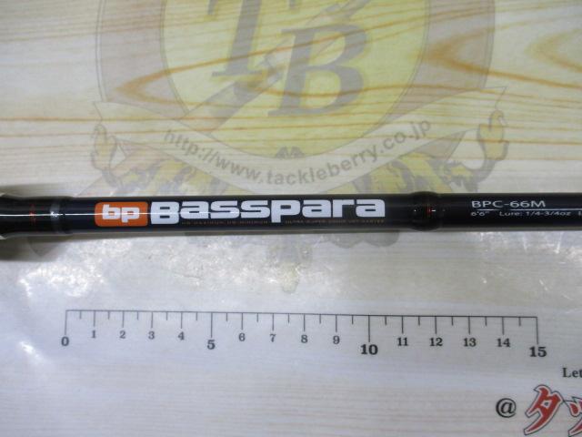 バスパラ BPC-66M