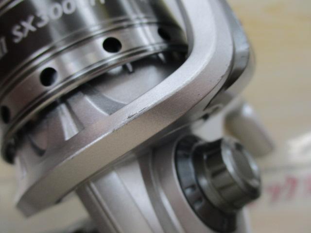 カーディナルⅢSX 3000H