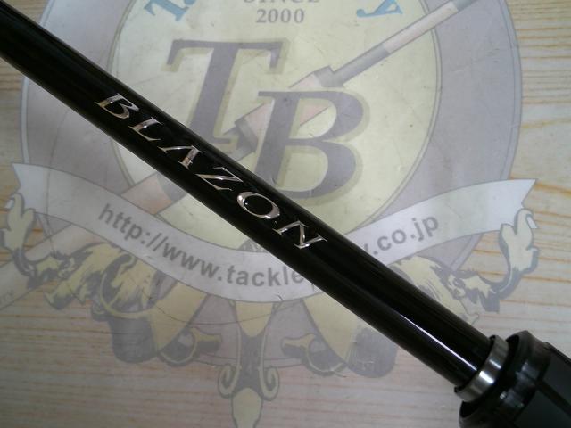 ブレイゾン C610MH