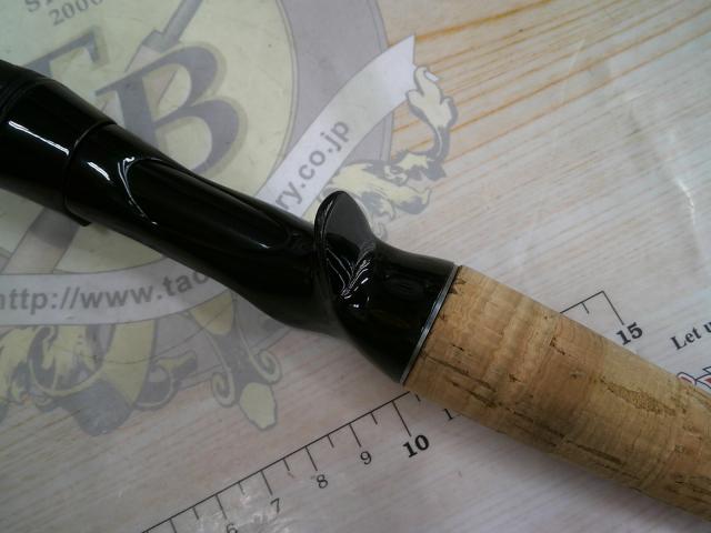 ブレイゾン C610MH