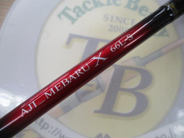 アジ_メバルX 66L-S