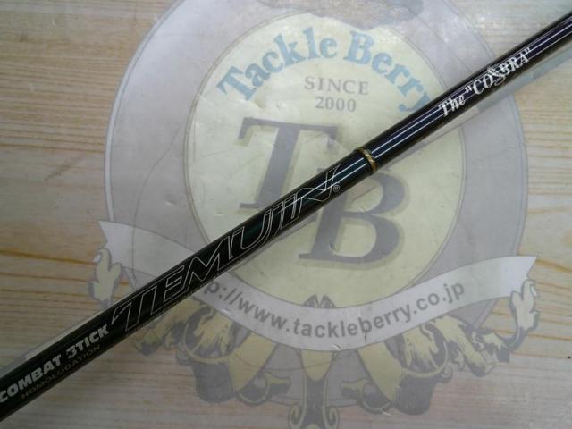 テムジン TMJC-65M(EVA/マジョーラ)