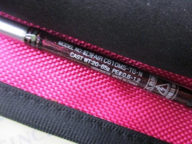 紅牙エア C610MS TG・N