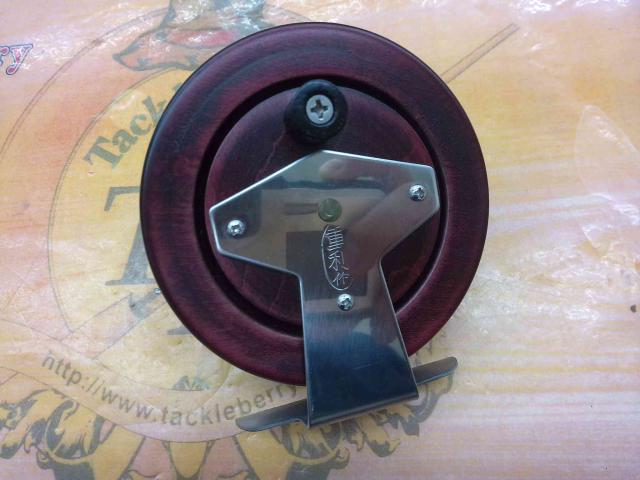 重利作ウッドリール