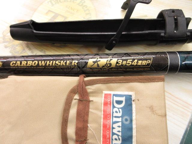 CW大島 3-54遠投P