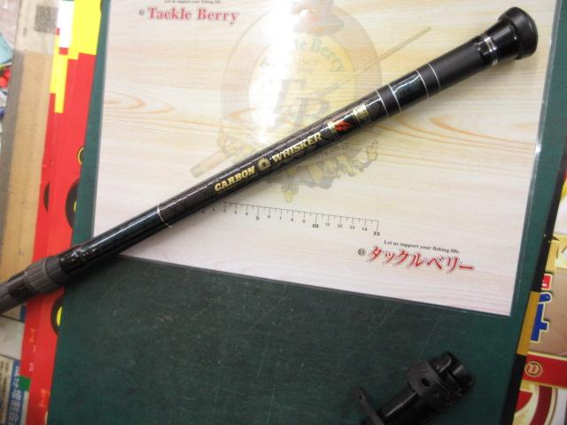 CW大島 3-54遠投P