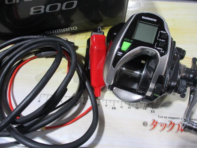 15フォースマスター 800